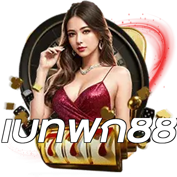 เบทฟิก88